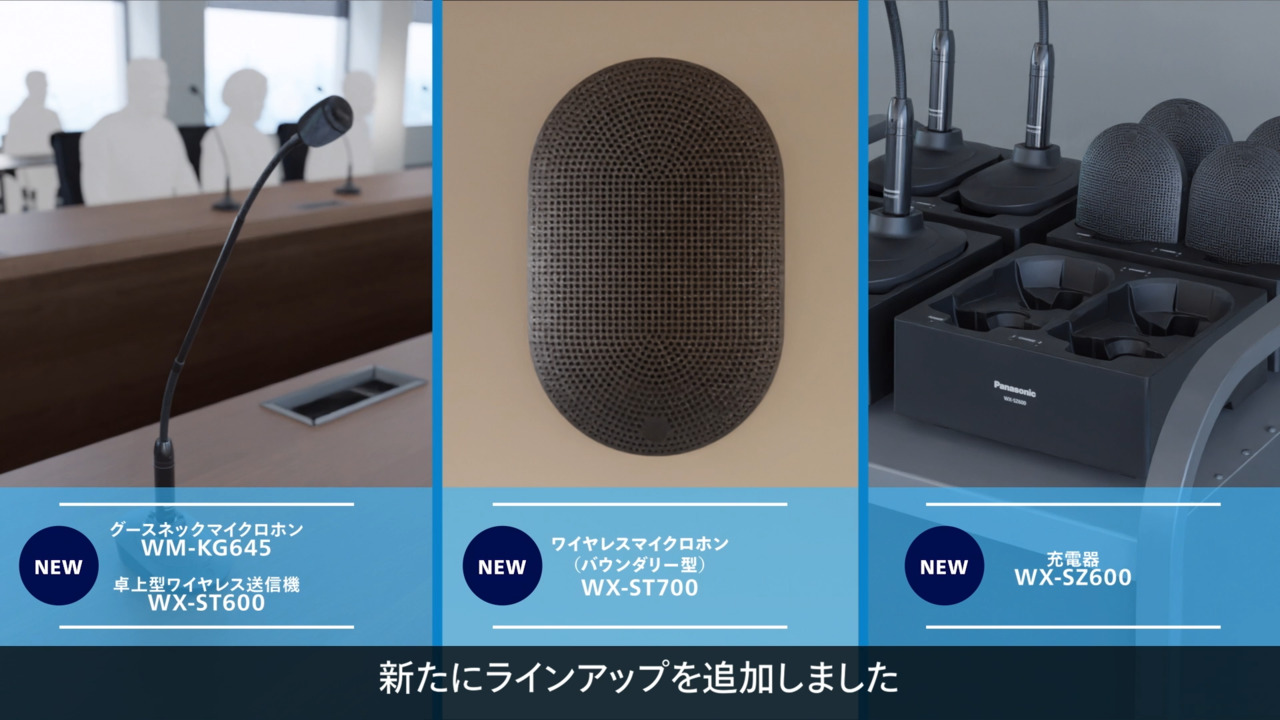 国際ブランド】 火災報知 音響 測定機器の電池屋WX-ST250 パナソニック 音響設備 1.9 GHz帯 ワイヤレスマイクロホン ダイナミック型 