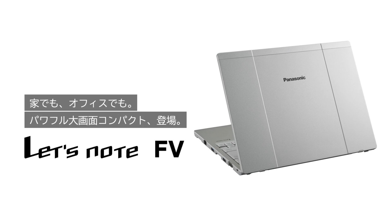 ノートパソコン パナソニック レッツノートCF-N9、オフィス付き！設定不要！②