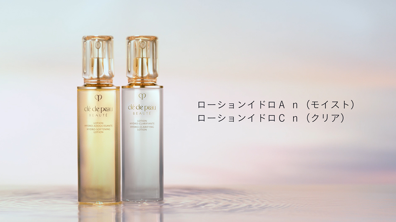 クレ・ド・ポー ボーテ Clé de Peau Beauté