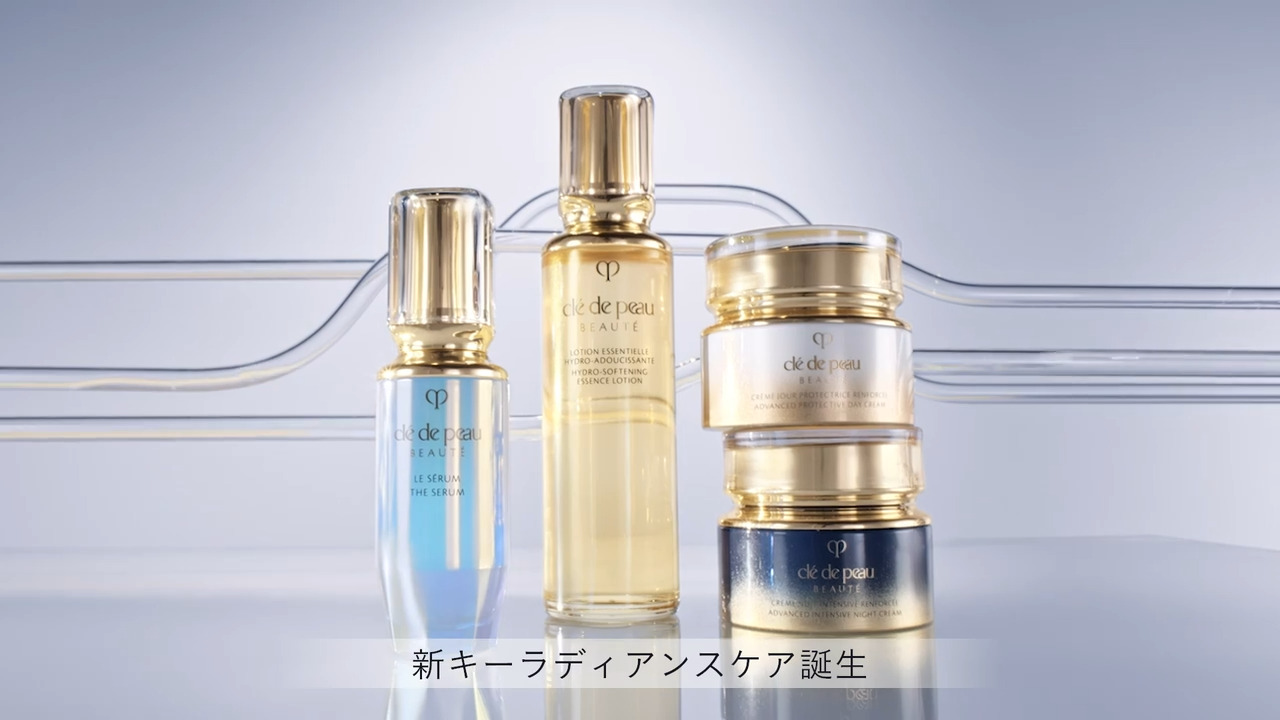 クレ・ド・ポー ボーテ チャンネル