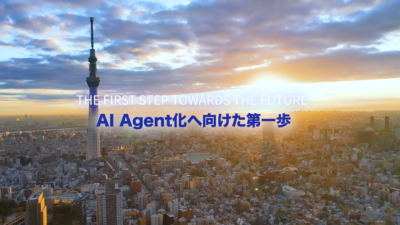 KDDI Conata Data Agent｜生成AI/データ利活用｜法人向け｜KDDI株式会社