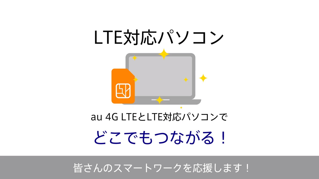 クリア スマートフォン タブレット モバイルルーター その他 コレクション スマートフォン メーカー 端末 lte