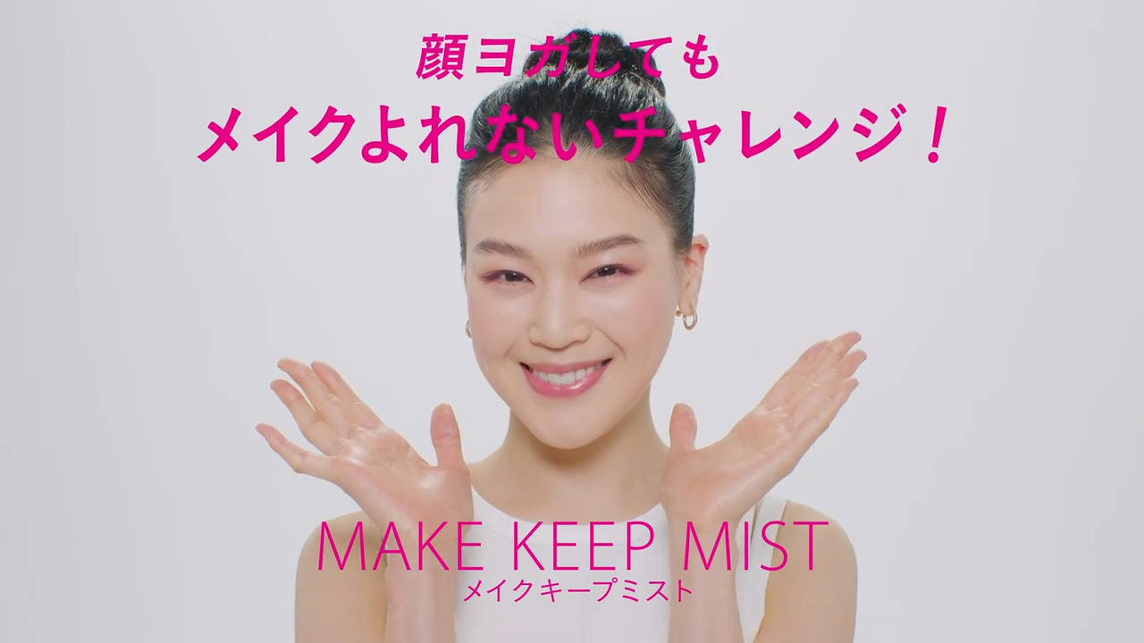 MAKE KEEP MIST（メイクキープミスト） | KOSÉ