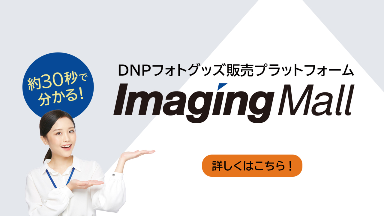 写真用額縁 DNP ギャラリーⅡ A4 ブラック 5枚セット1 Imaging Mall