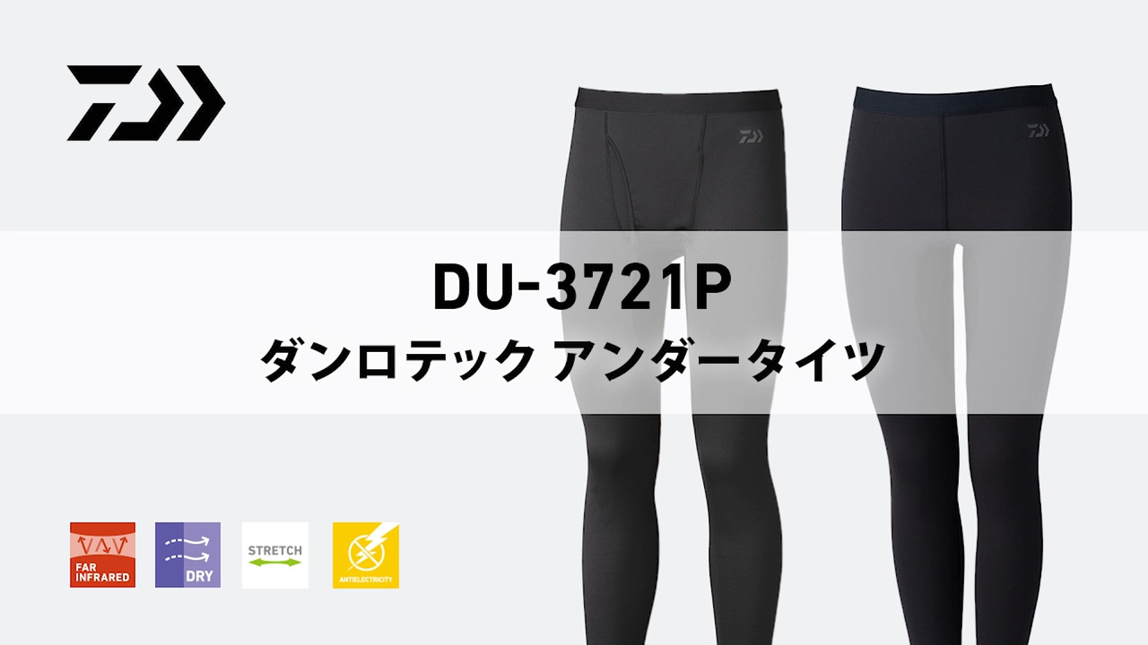 DAIWA ： DU-3721P（ダンロテックアンダータイツ） - Web site