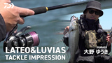 ラテオ(ロッド)｜DAIWA