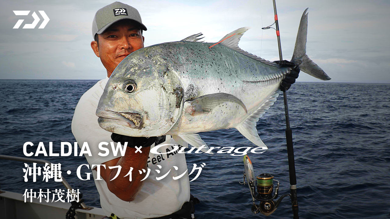 DAIWA ： カルディア SW - Web site