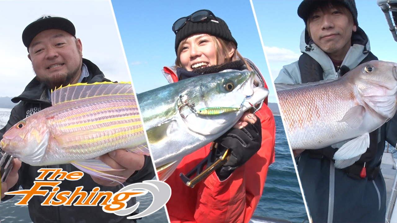 The Fishing 幻の超高級魚シロアマダイを狙え Daiwa Channel