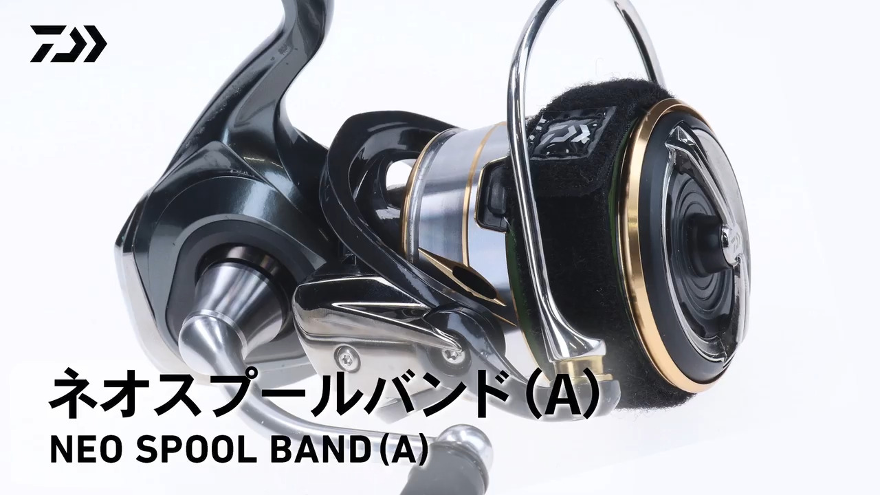 Neo Spool Band (A) – Anglers Central