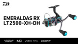 EMERALDAS RX｜「MQ×AIRDRIVE DESIGN」により、 高次元の操作性を実現したエギング専用スピニングリール