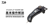 クリスティアair2台セット 楽天市場】クリスティア airの通販