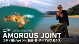 アモラスジョイント　2.5号　3.0号　ハッスルナイト　蛍光キューカンバー 2025年最新】アモラスジョイントの人気アイテム - メルカリ