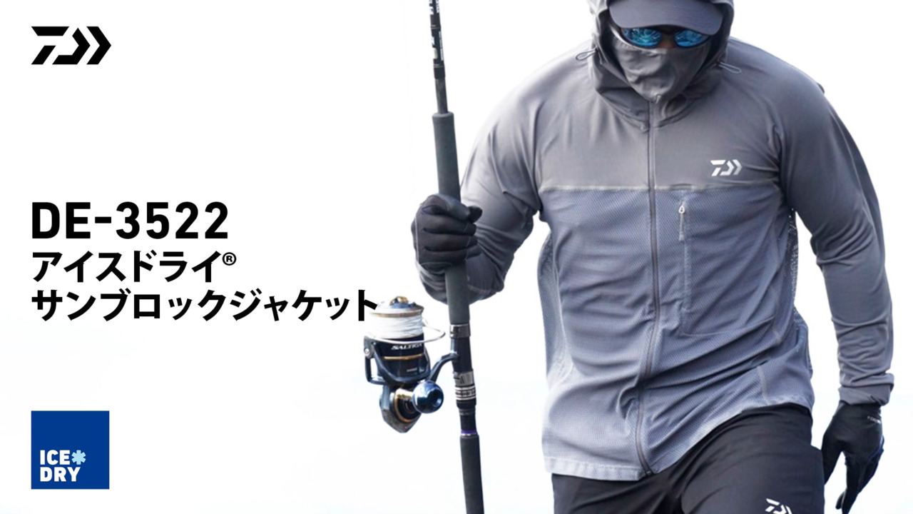 DAIWA ： DE-3522（アイスドライ®サンブロックジャケット） - Web site