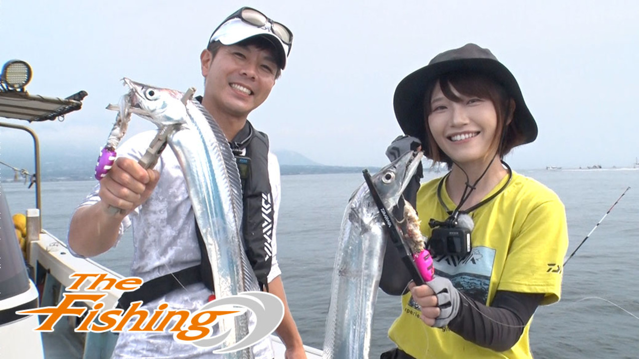 THE FISHING「熊本・天草　テンヤで狙うドラゴンタチウオ」