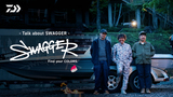 SWAGGER(ロッド)｜DAIWA