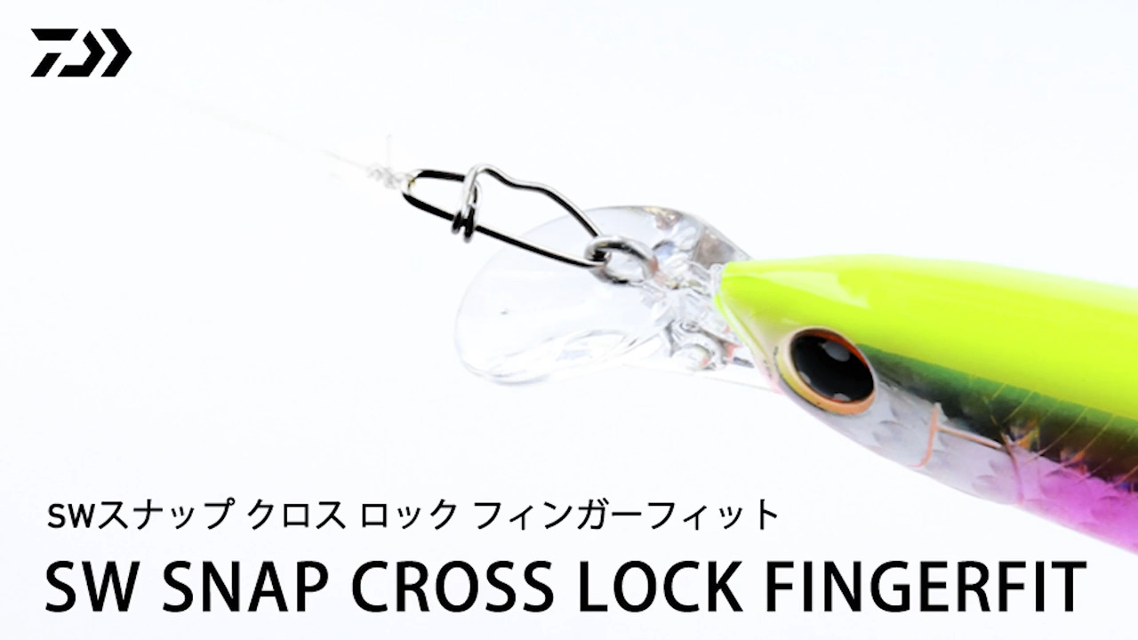 DAIWA ： SWスナップ クロスロック フィンガーフィット Web site