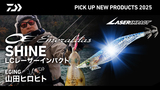 エギング｜釣り情報｜DAIWA