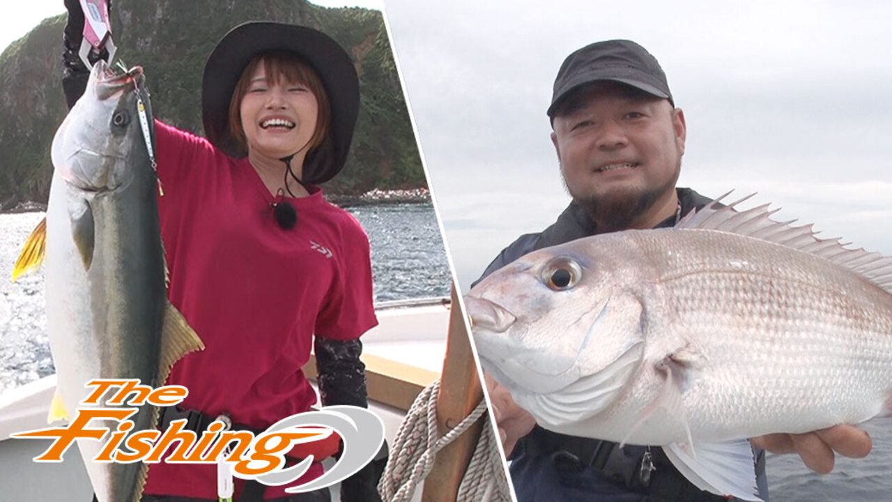 The Fishing ライトタックルで面白さヘビー級 スーパーライトジギング New Daiwa Channel