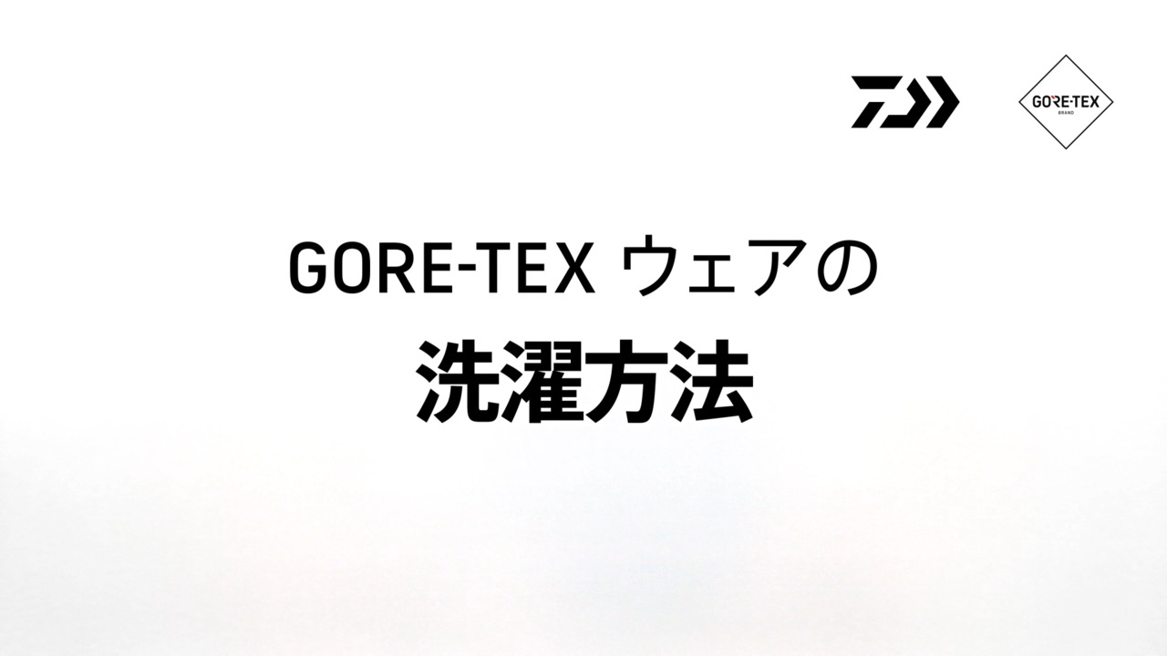 Daiwa Gore Tex Produts