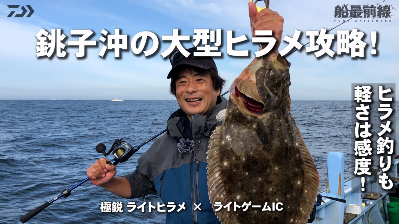 安い超激得】 DAIWA - アナリスター 真鯛 270の通販 by 釣り人2602's