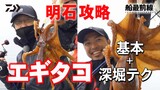 フネ XT(リール)｜DAIWA
