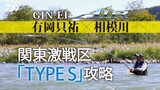 銀影エア TYPE S(ロッド)｜DAIWA