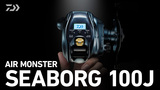 シーボーグ 100J(リール)|DAIWA シーボーグ 100J(リール)|DAIWA