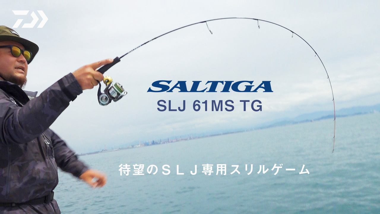 ダイワ(DAIWA) ジギングロッド SALTIGA SLJ 61MLS TG ロッド、釣り竿