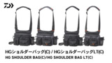 HG ショルダーバッグ（C）(ロッドケース・バッグ・バッカン)｜DAIWA