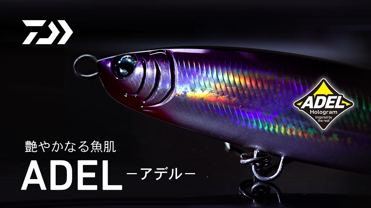 DAIWA ： TGベイトスリムSLJ（スーパーライトジギング）アデル - Web site