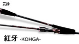 紅牙(ロッド)｜DAIWA