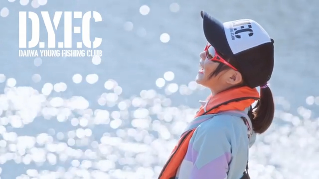 D.Y.F.Cとは｜D.Y.F.C｜DAIWA