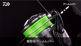 エメラルダス X(リール)｜DAIWA