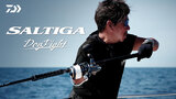 ソルティガ C DOGFIGHT(ロッド)｜DAIWA
