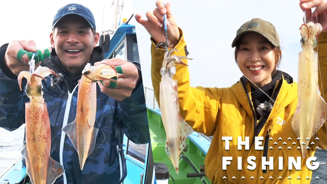 THE FISHING「シーズン到来！東京湾のヤリイカ」