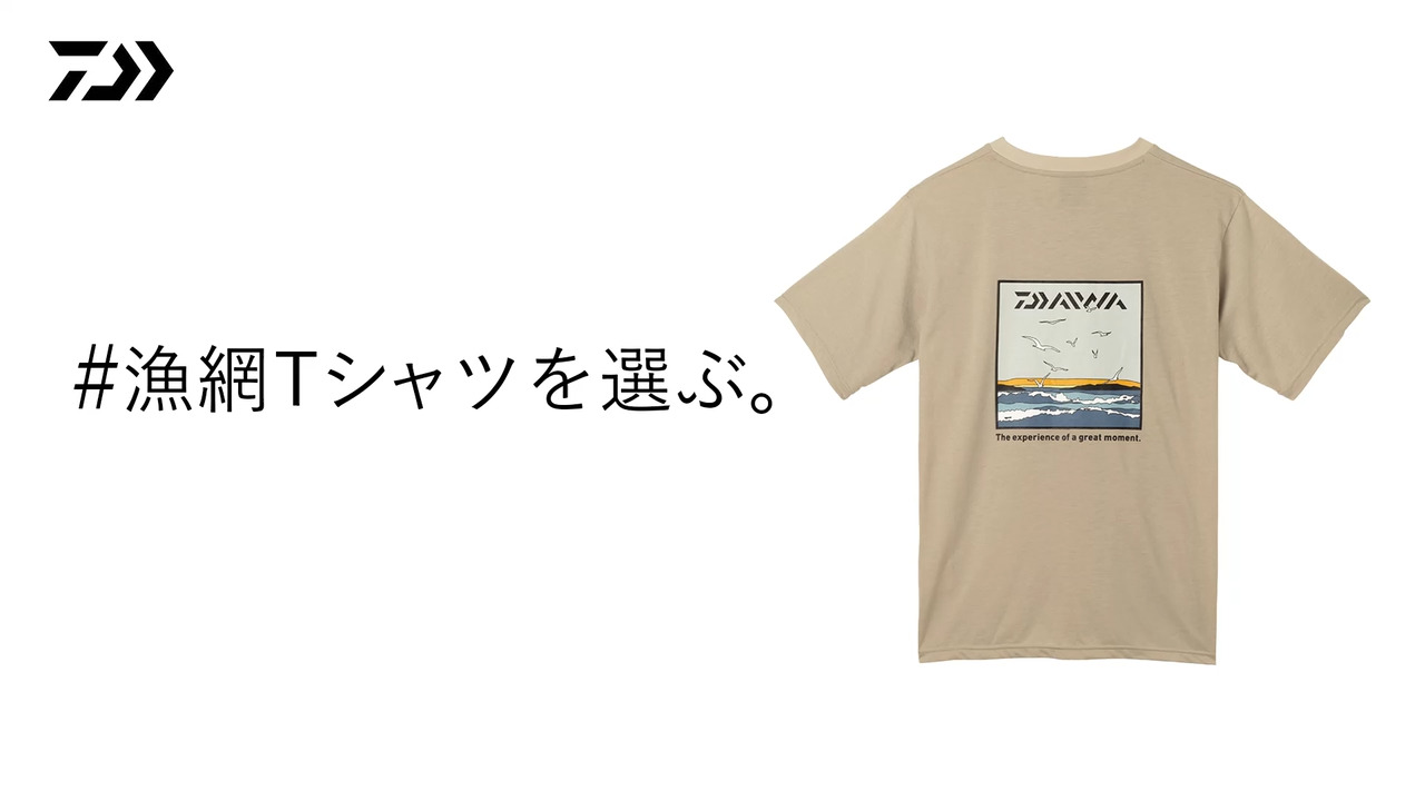 日本全国 送料無料 海洋環境にやさしい漁網リサイクルTシャツ ダイワ DE-6322 グラフィックTシャツ メッセージ ブラック L  www.schmidgruber.at
