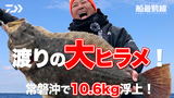 バサラ(リール)|DAIWA バサラ(リール)|DAIWA