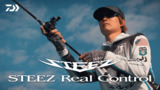 STEEZ Real Control 2024Model