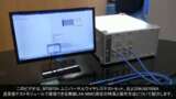 MT8870A ユニバーサルワイヤレステストセットによる無線LAN MIMO測定