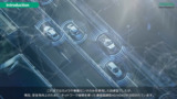 通信協調型AD/ADAS：通信品質評価ソリューション