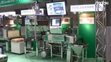 X-ray inspection system for bulk flow