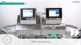 探索XR76系列 通过减少误检，提高产品合格率
