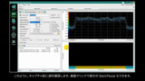 IQ Signal Master MX280005Aソフトウェア　キャプチャ機能
