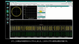 IQ Signal Master MX280005Aソフトウェア　Viewモード