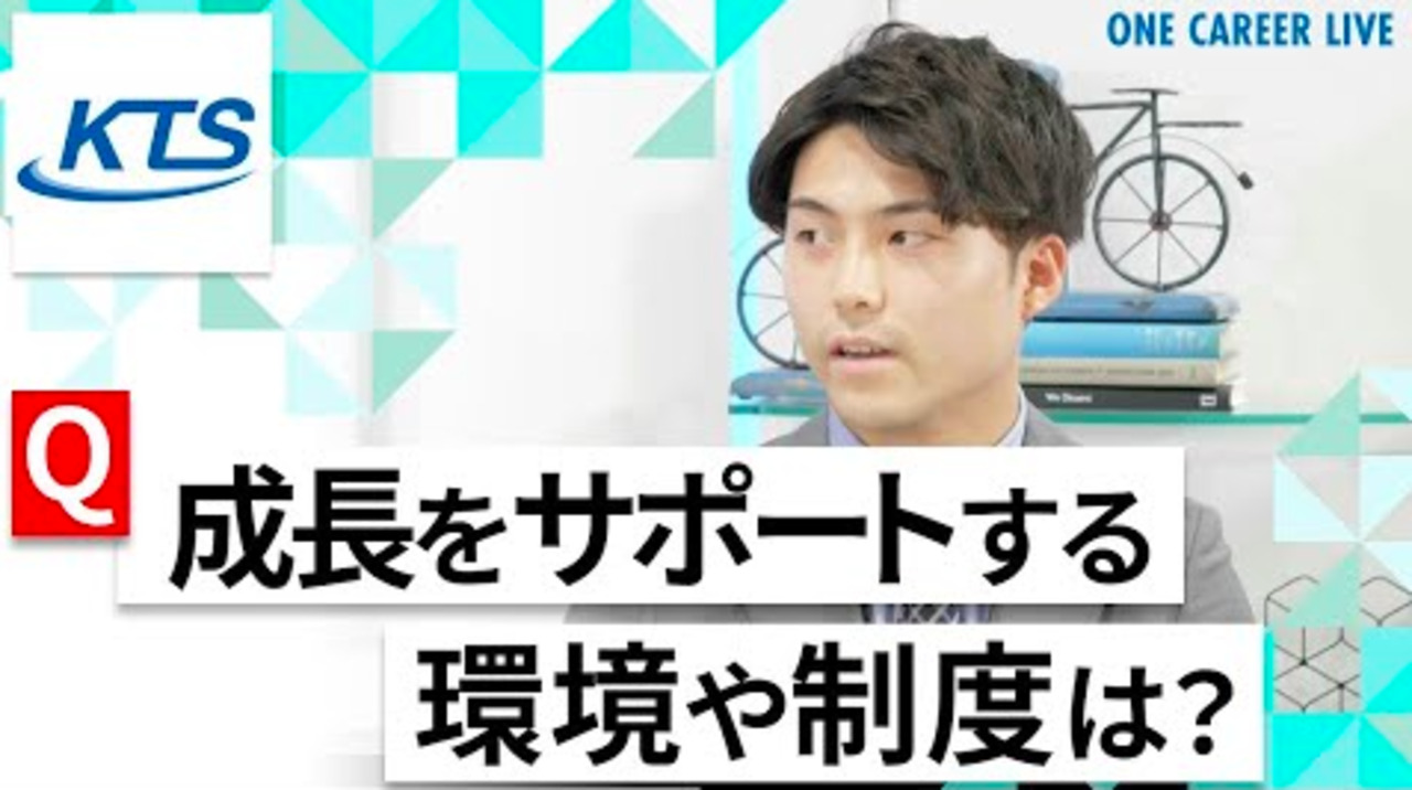 【23卒_24卒向け】加賀テクノサービス｜WEB会社説明会 〜40分で企業研究〜（2022年4月ONE CAREER LIVE）のサムネイル