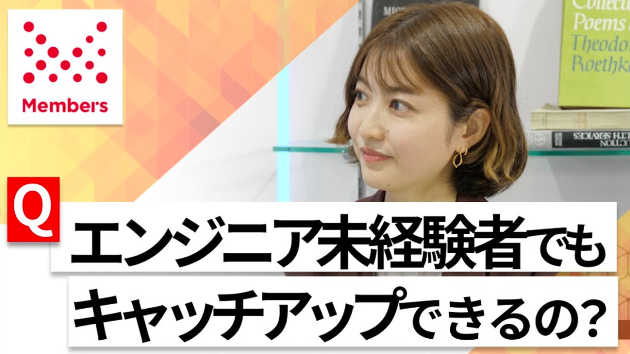 【24卒向け】メンバーズ｜WEB会社説明会 〜40分で企業研究〜（2022年6月ONE CAREER LIVE）のサムネイル