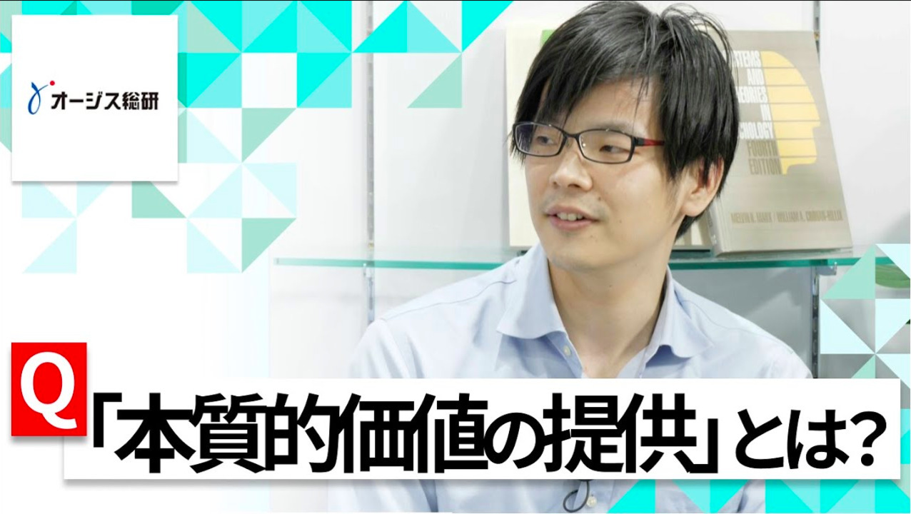 【24卒向け】オージス総研｜WEB会社説明会 〜40分で企業研究〜（2022年5月ONE CAREER LIVE）のサムネイル