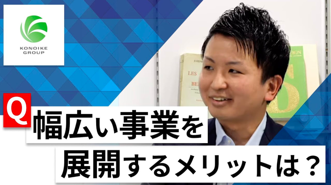 【24卒向け】鴻池運輸｜WEB会社説明会 〜40分で企業研究〜｜2022年12月ONE CAREER LIVEのサムネイル