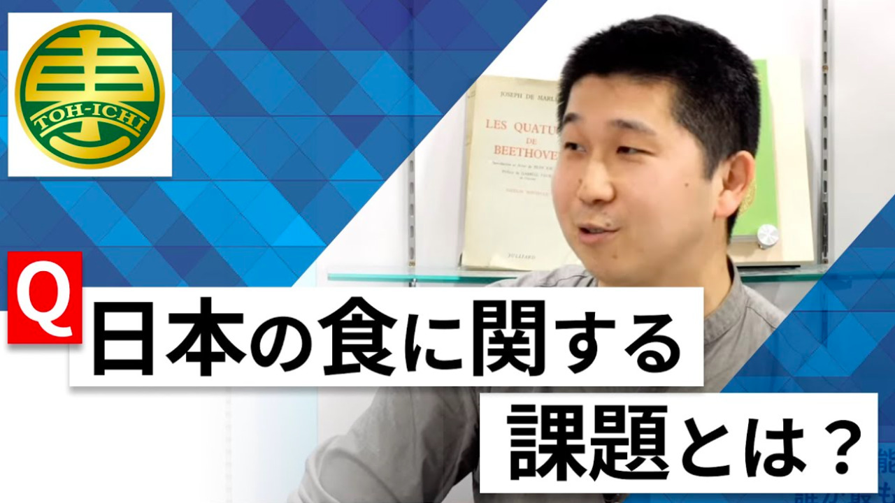 【24卒向け】東京青果｜WEB会社説明会 〜40分で企業研究〜｜2022年12月ONE CAREER LIVEのサムネイル