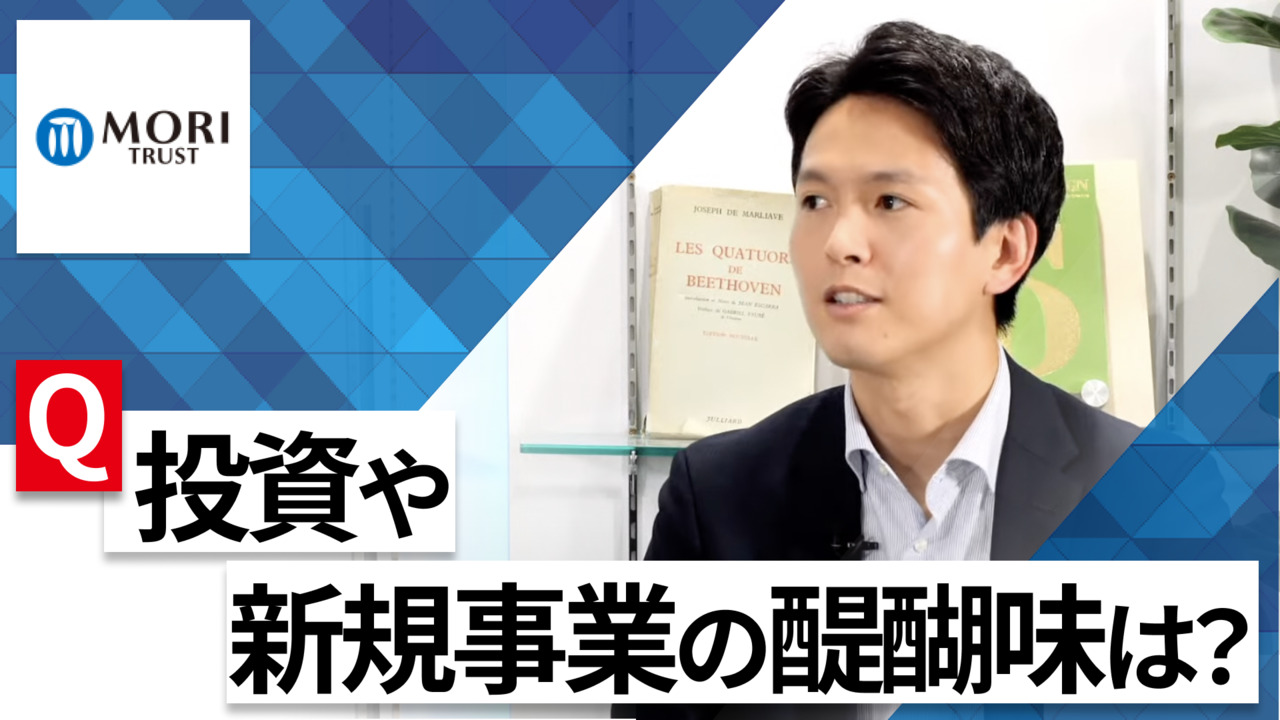 【24卒向け】森トラスト｜WEB会社説明会 〜40分で企業研究〜｜2022年10月ONE CAREER LIVEのサムネイル